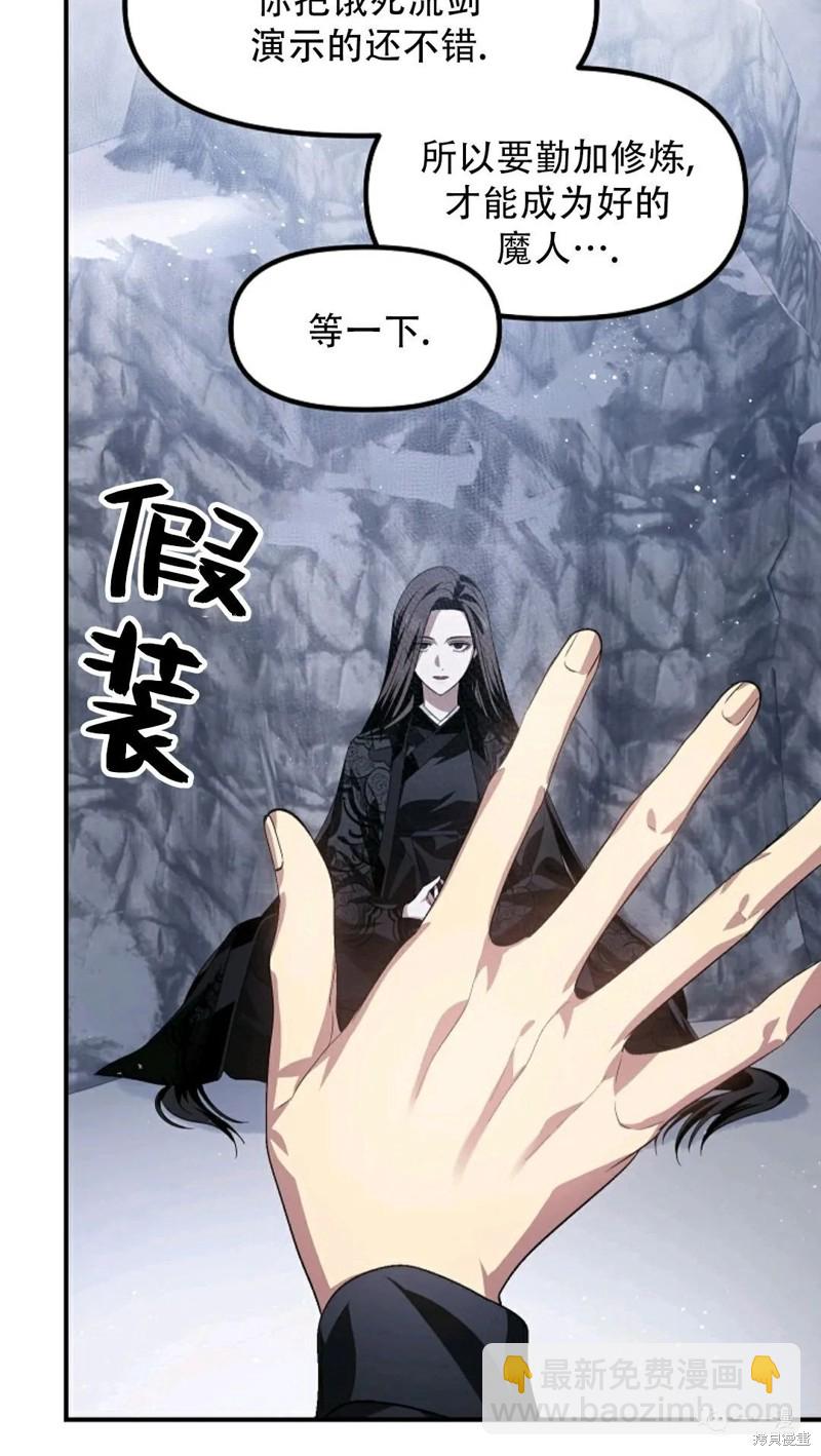 第67话4