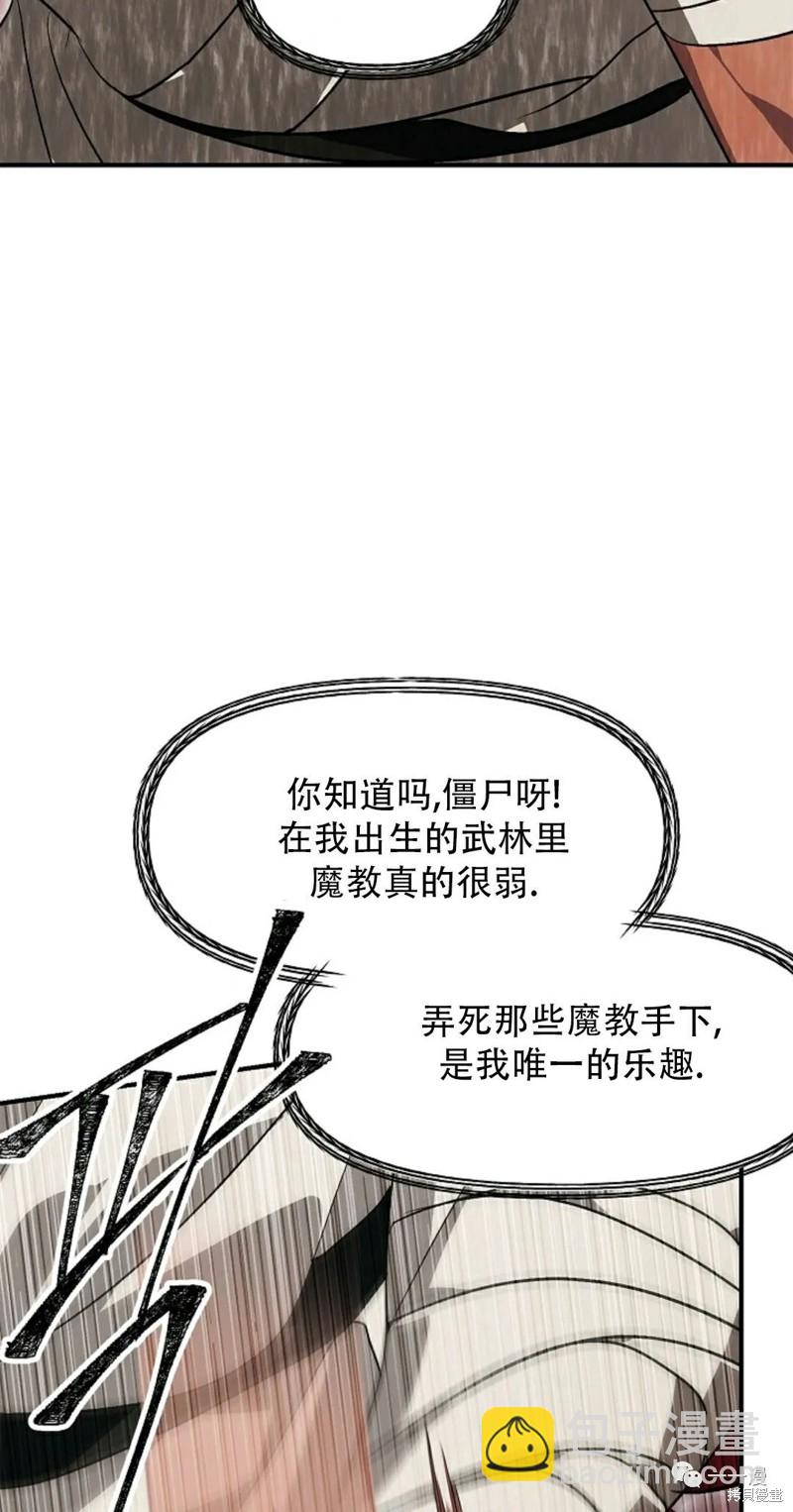 第67话41
