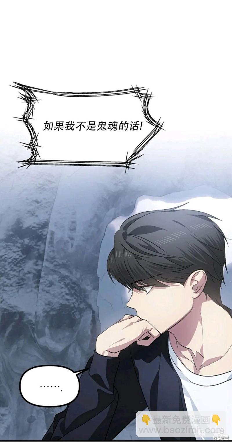 第67话46