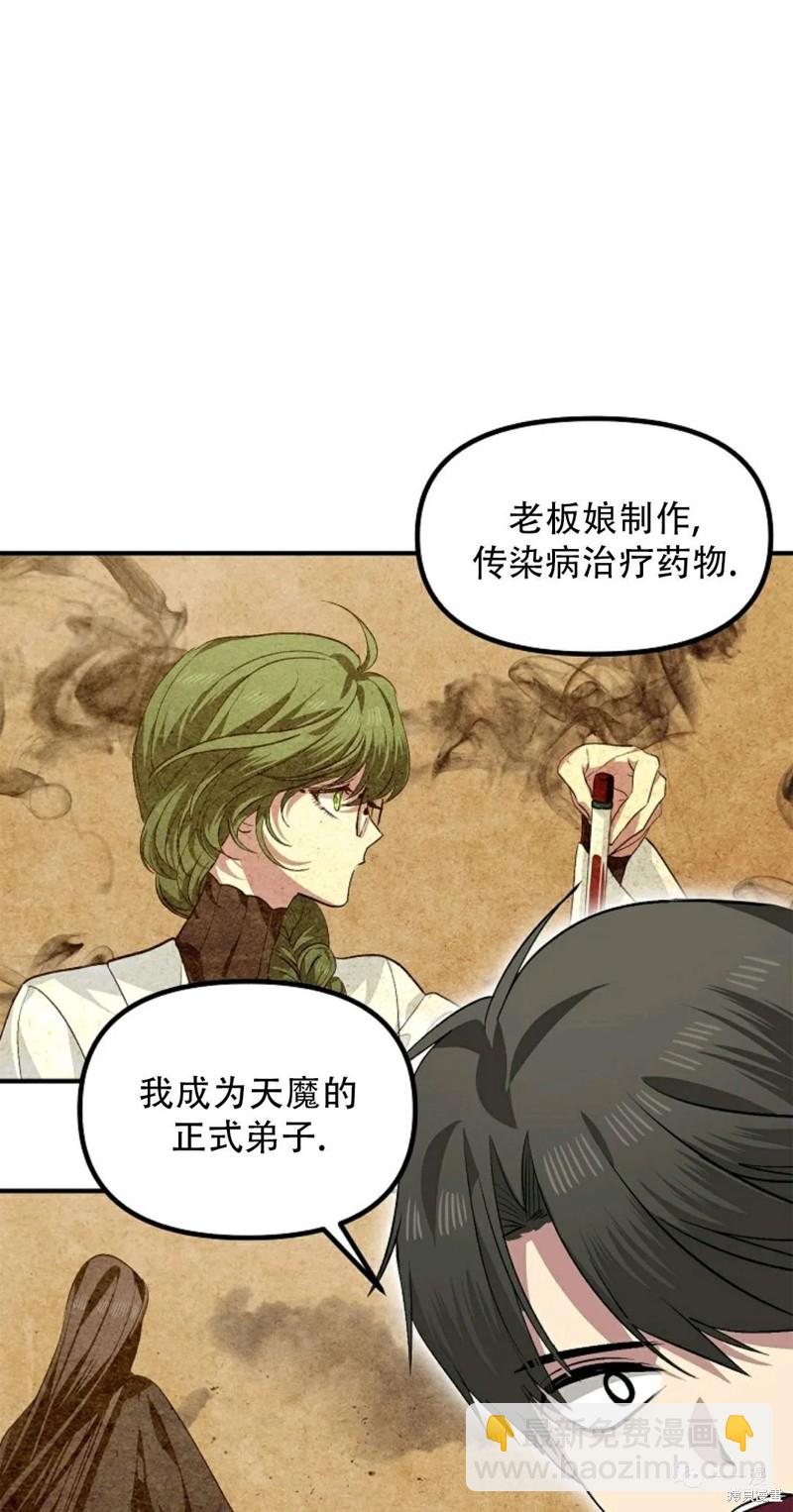 第67话48