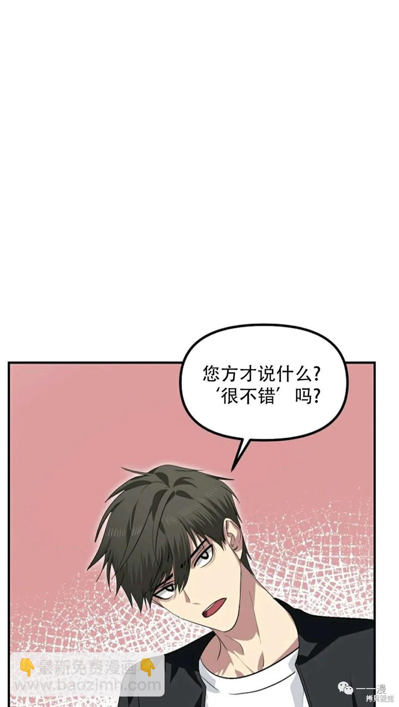 第67话5