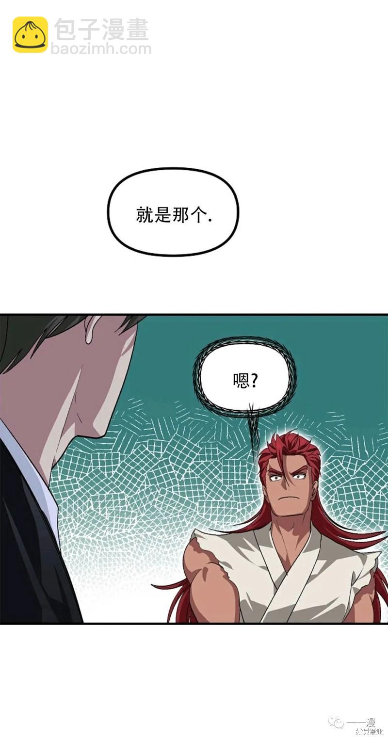 第67话51