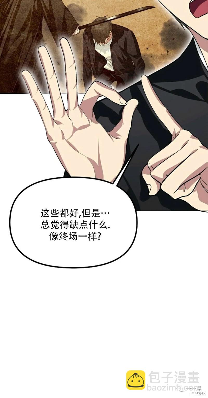 第67话53