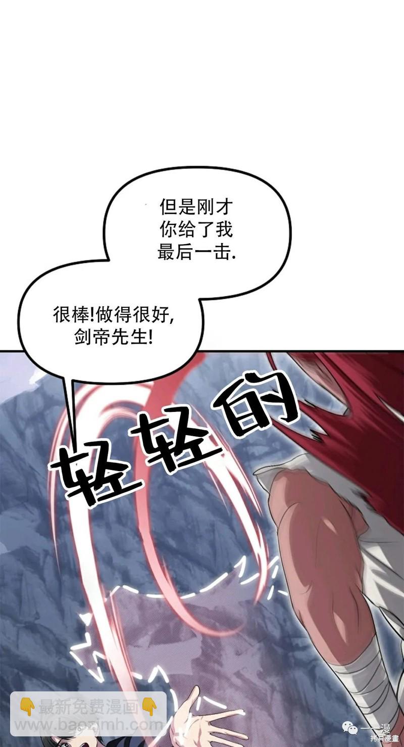 第67话54