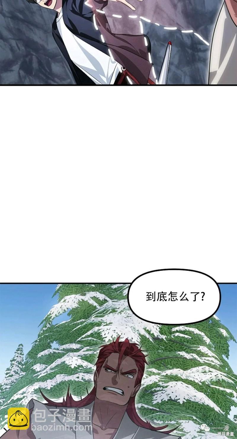 第67话55