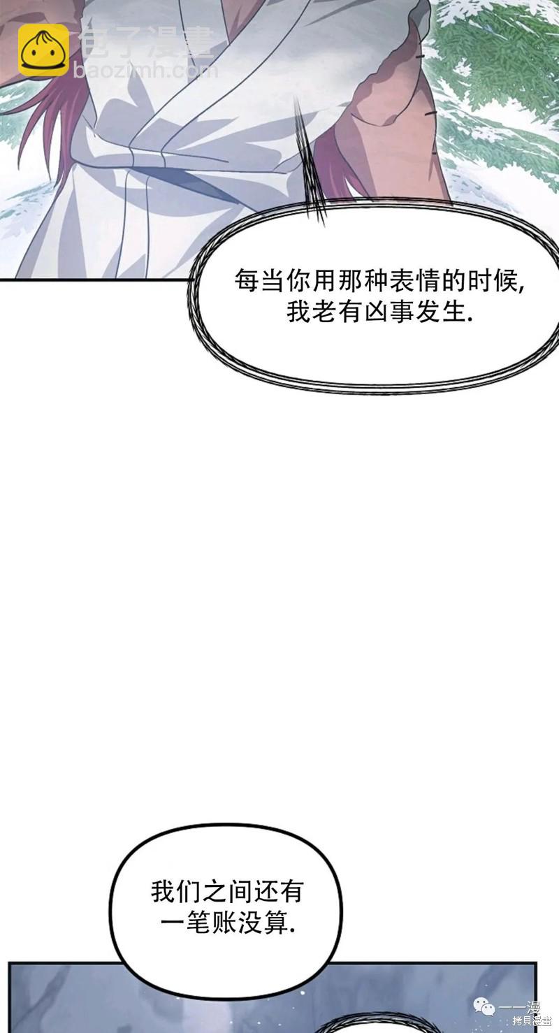 第67话56