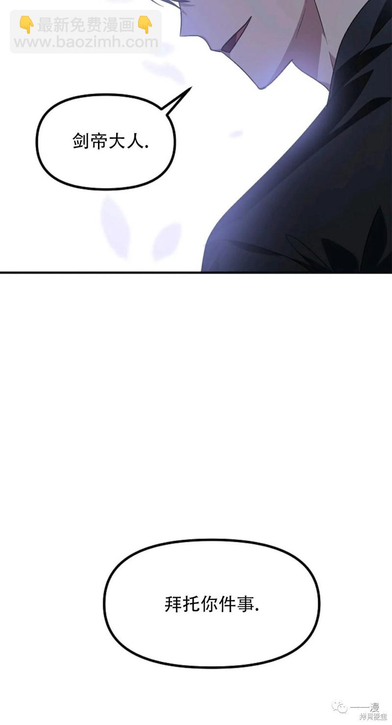 第67话61