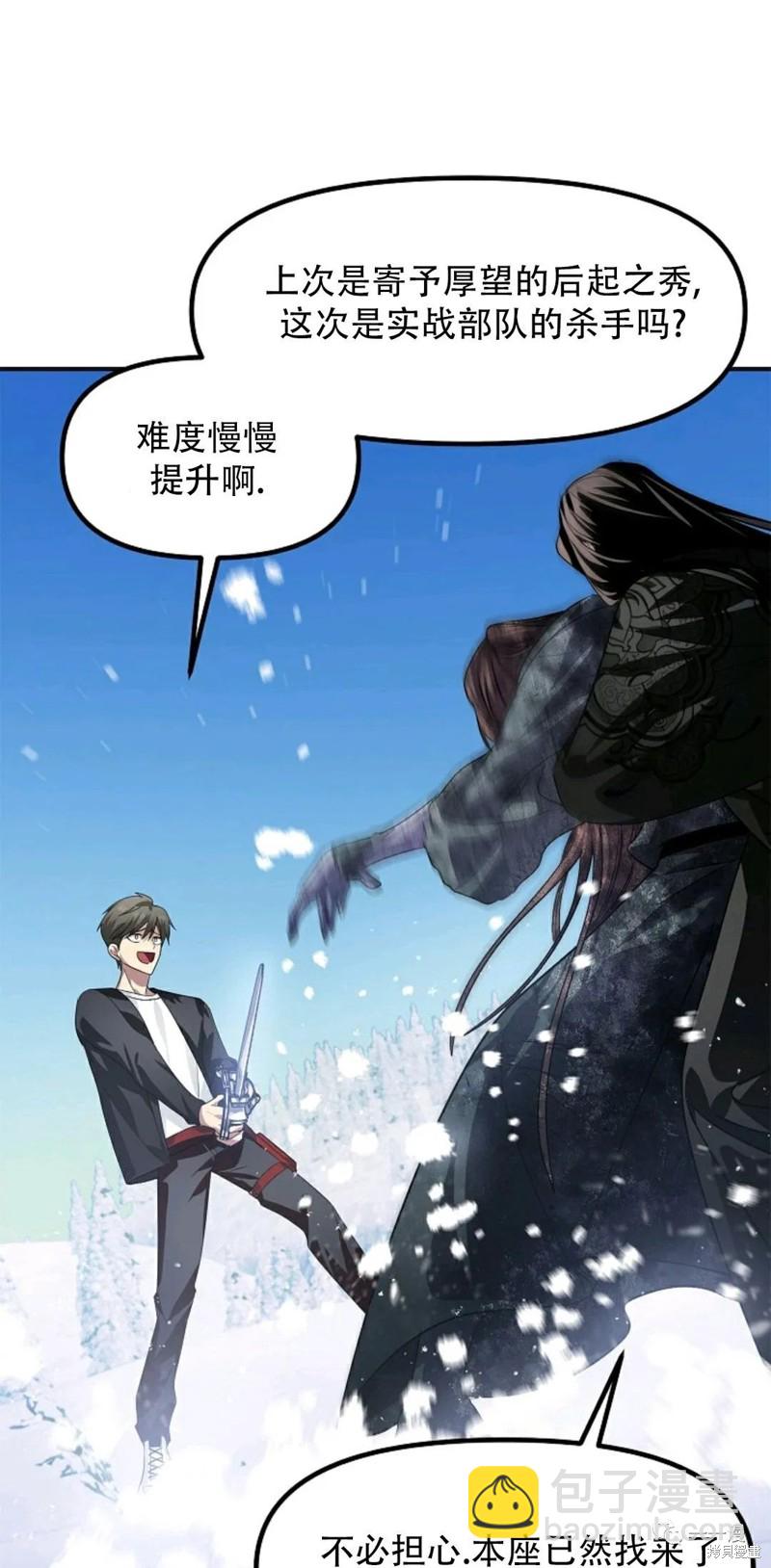 第67话64