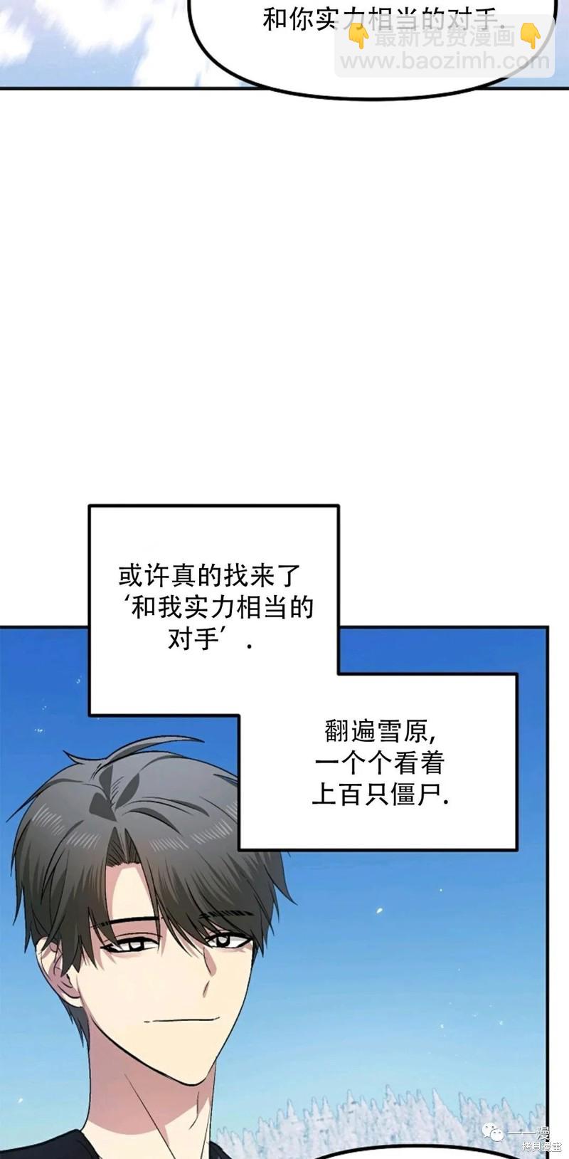 第67话65