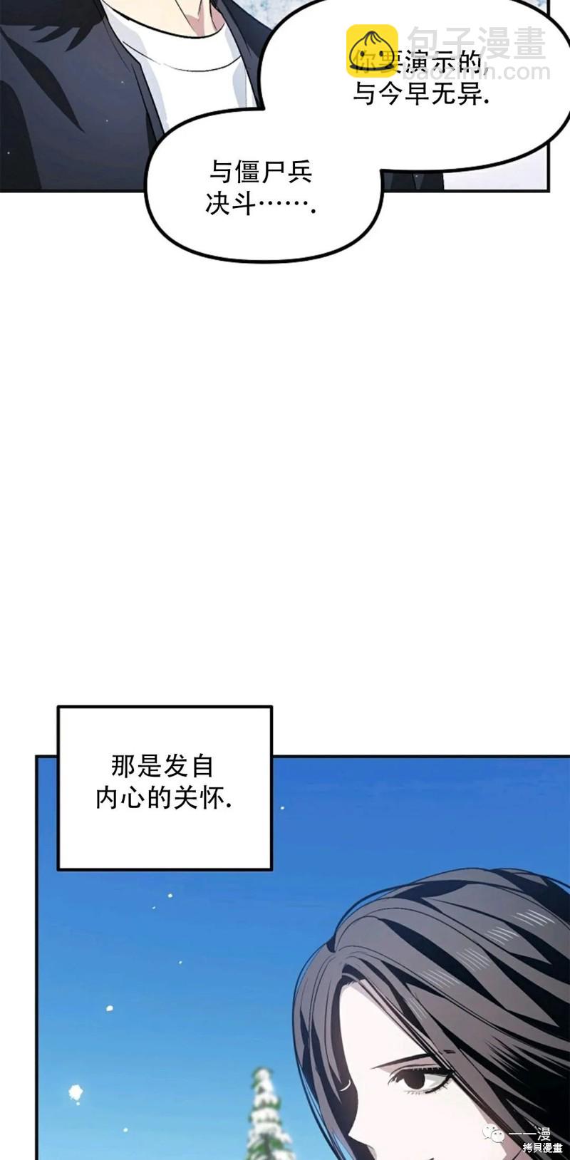 第67话66