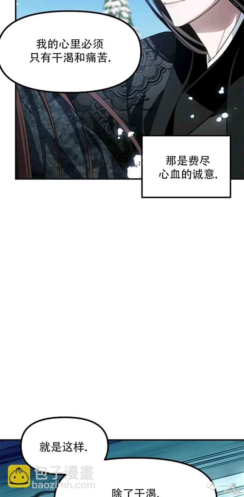第67话67
