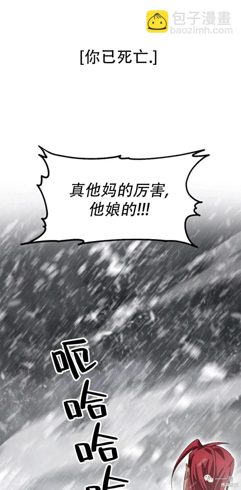 第67话70