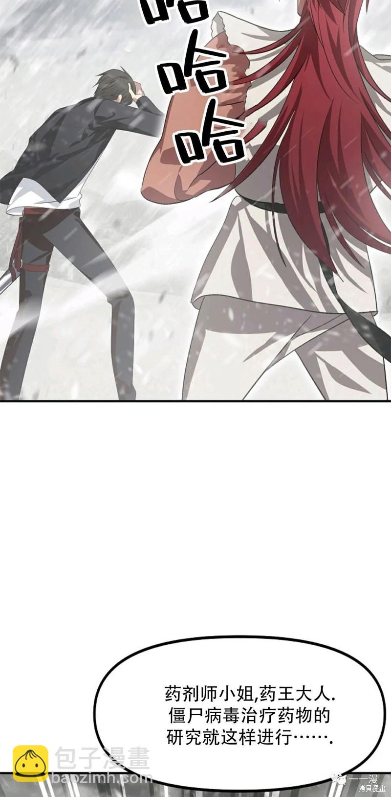 第67话71