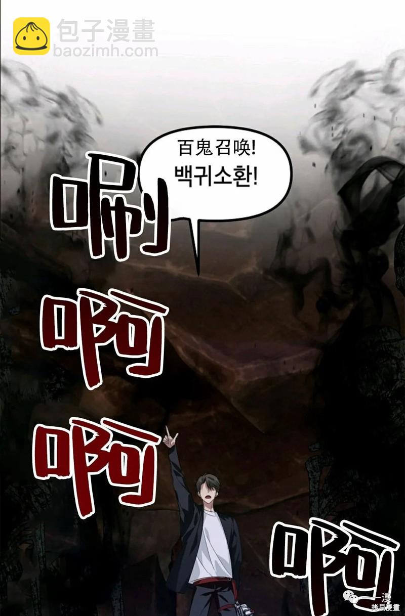 第67话74