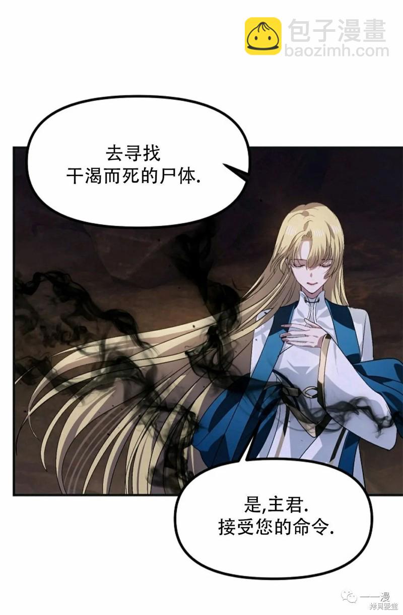 第67话76