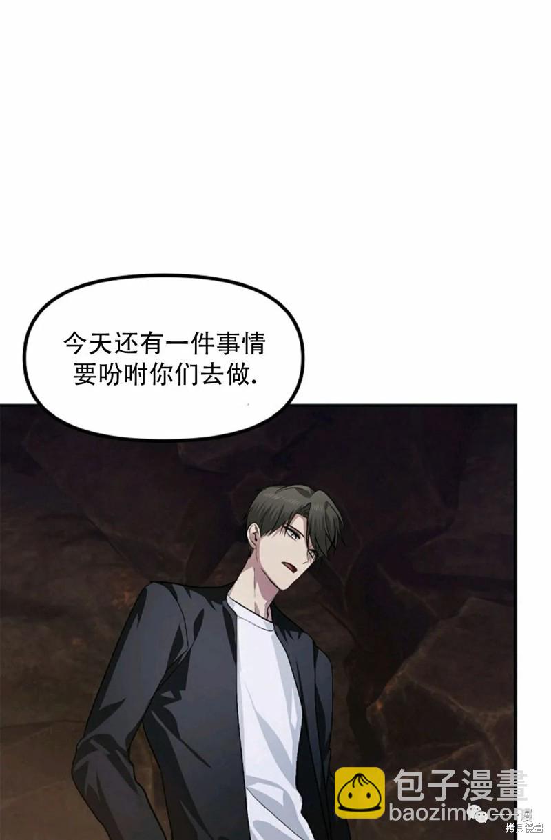 第67话77
