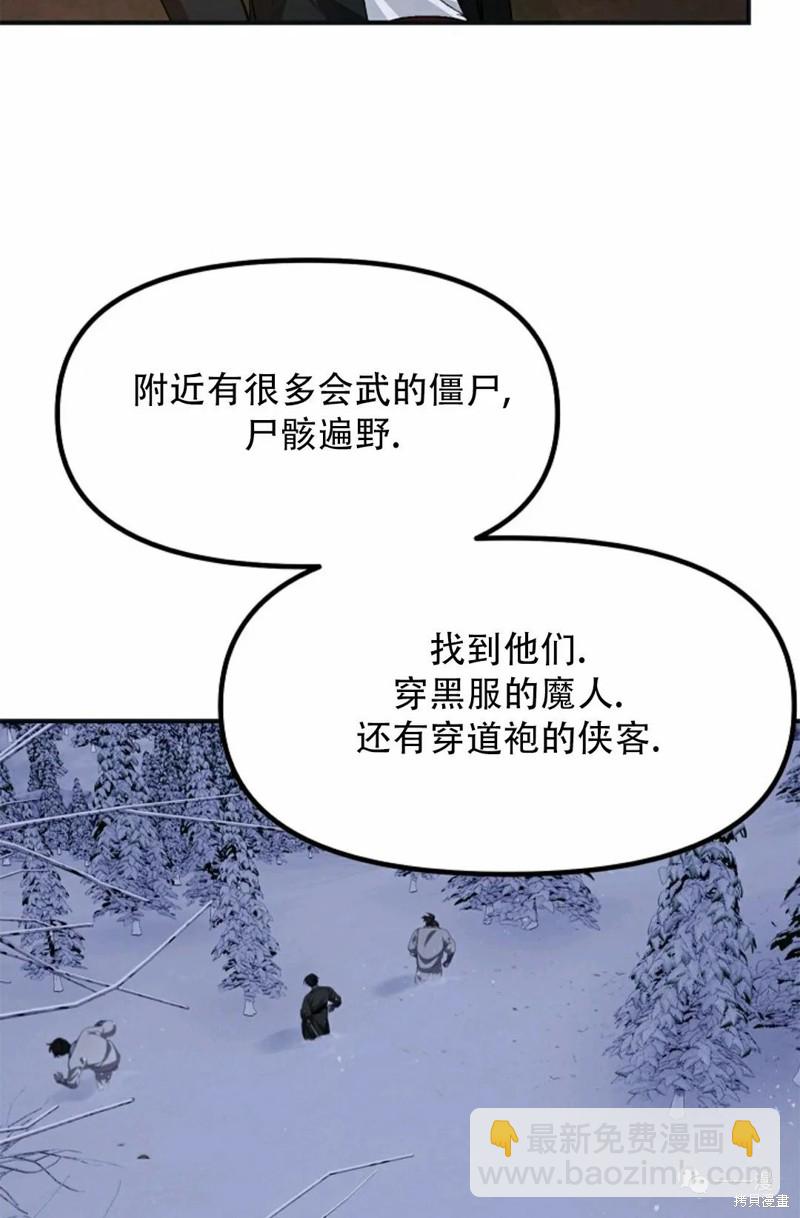 第67话78