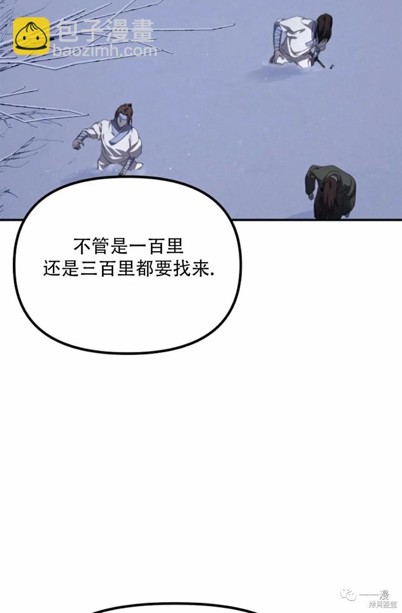 第67话79