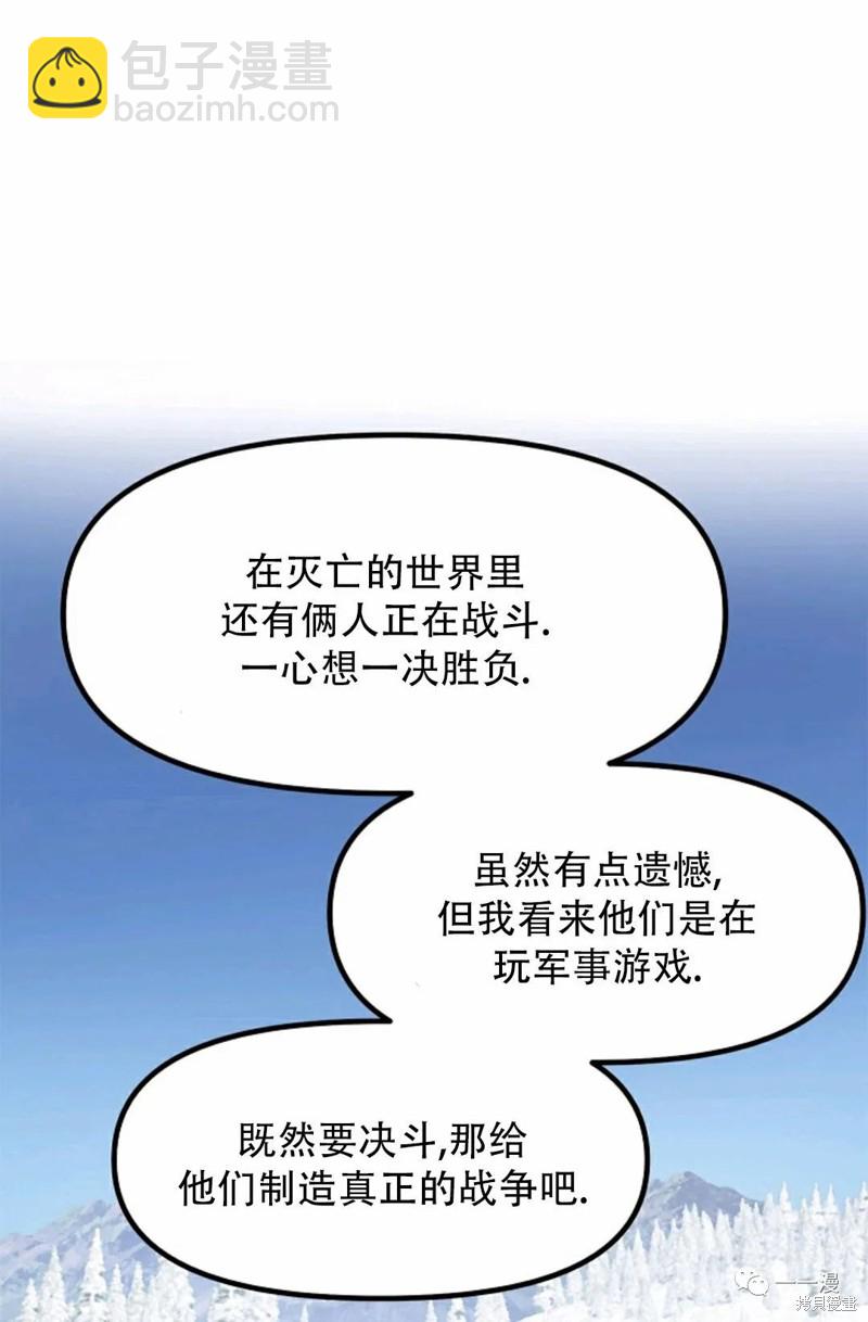 第67话81