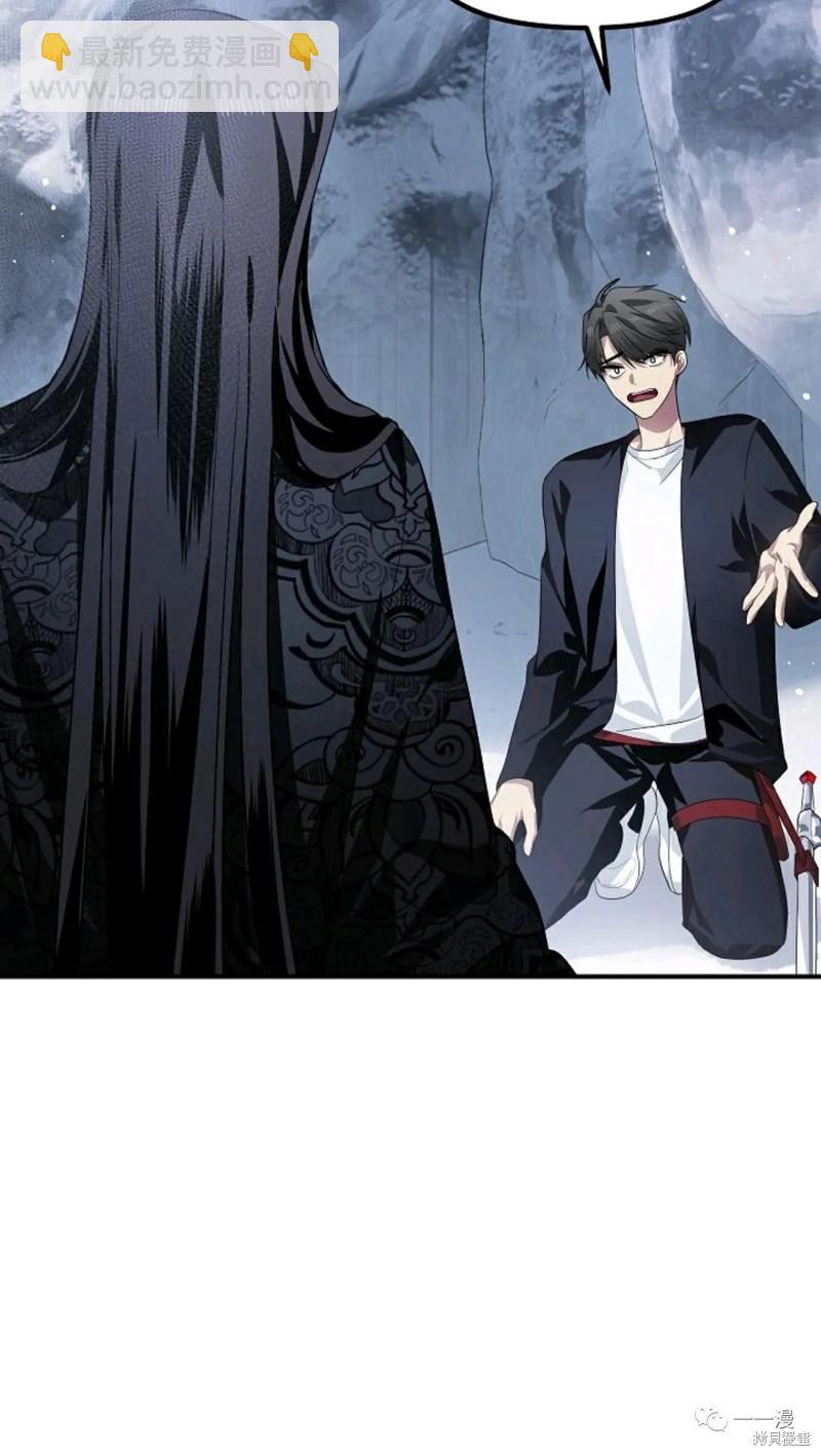 第67话9