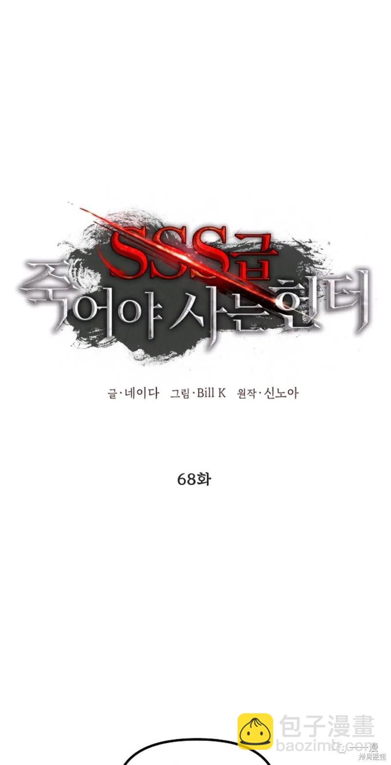 第68话10