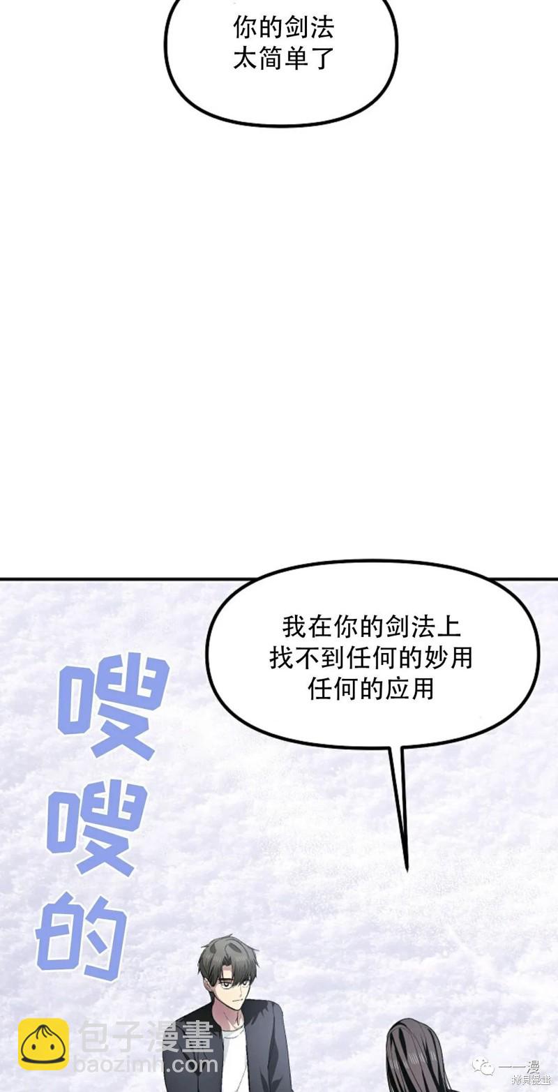 第68话11