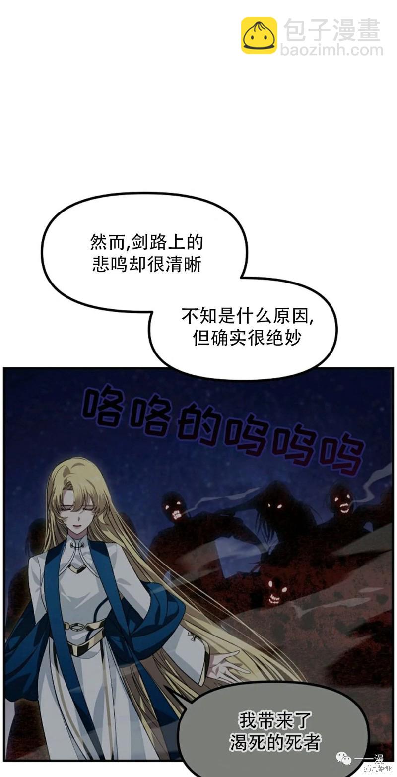 第68话14