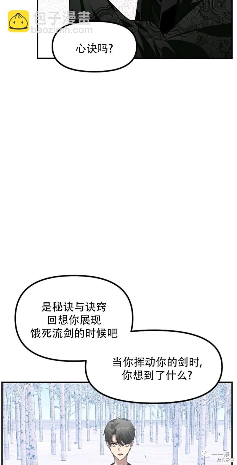 第68话16