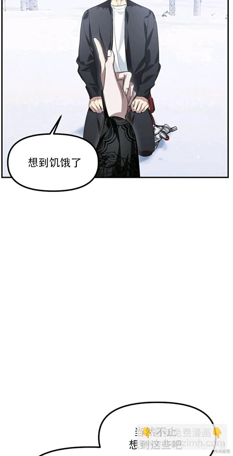 第68话17