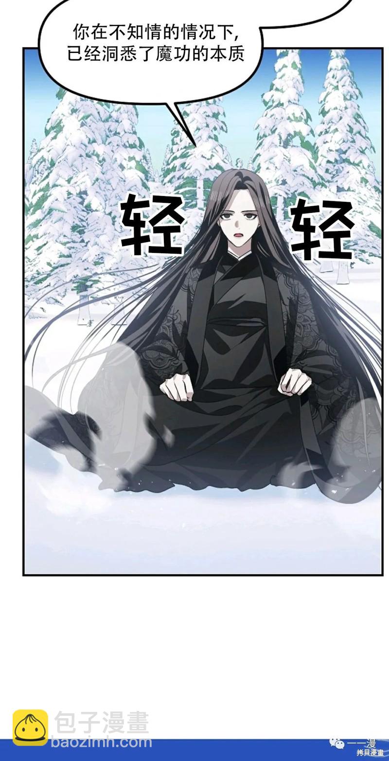 第68话18