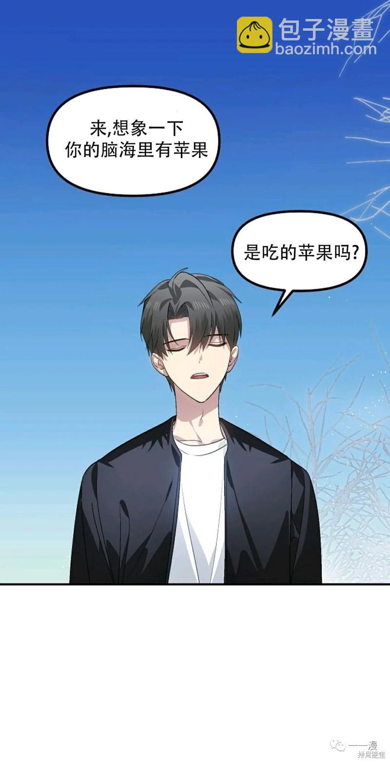 第68话19