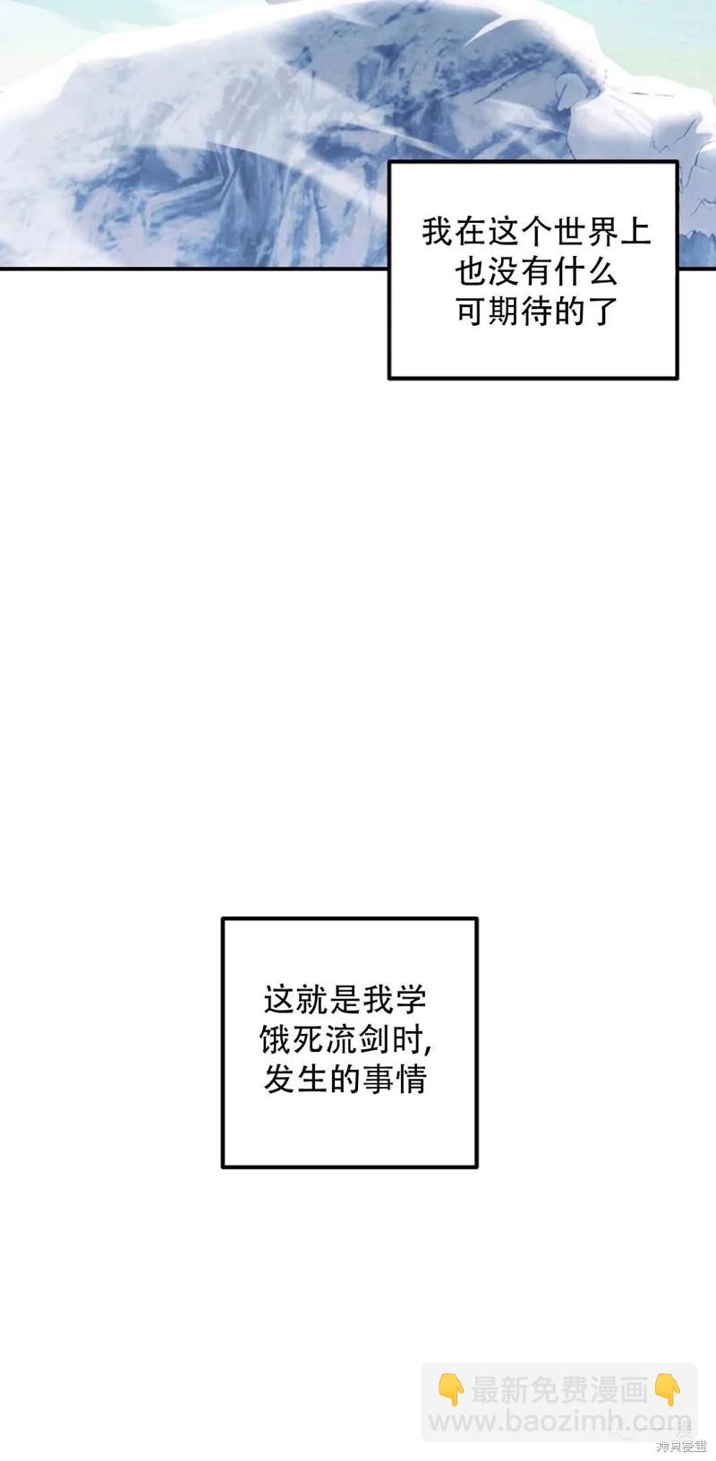 第68话2