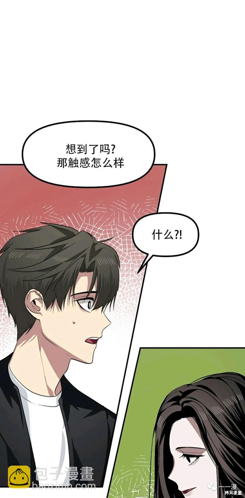 第68话20