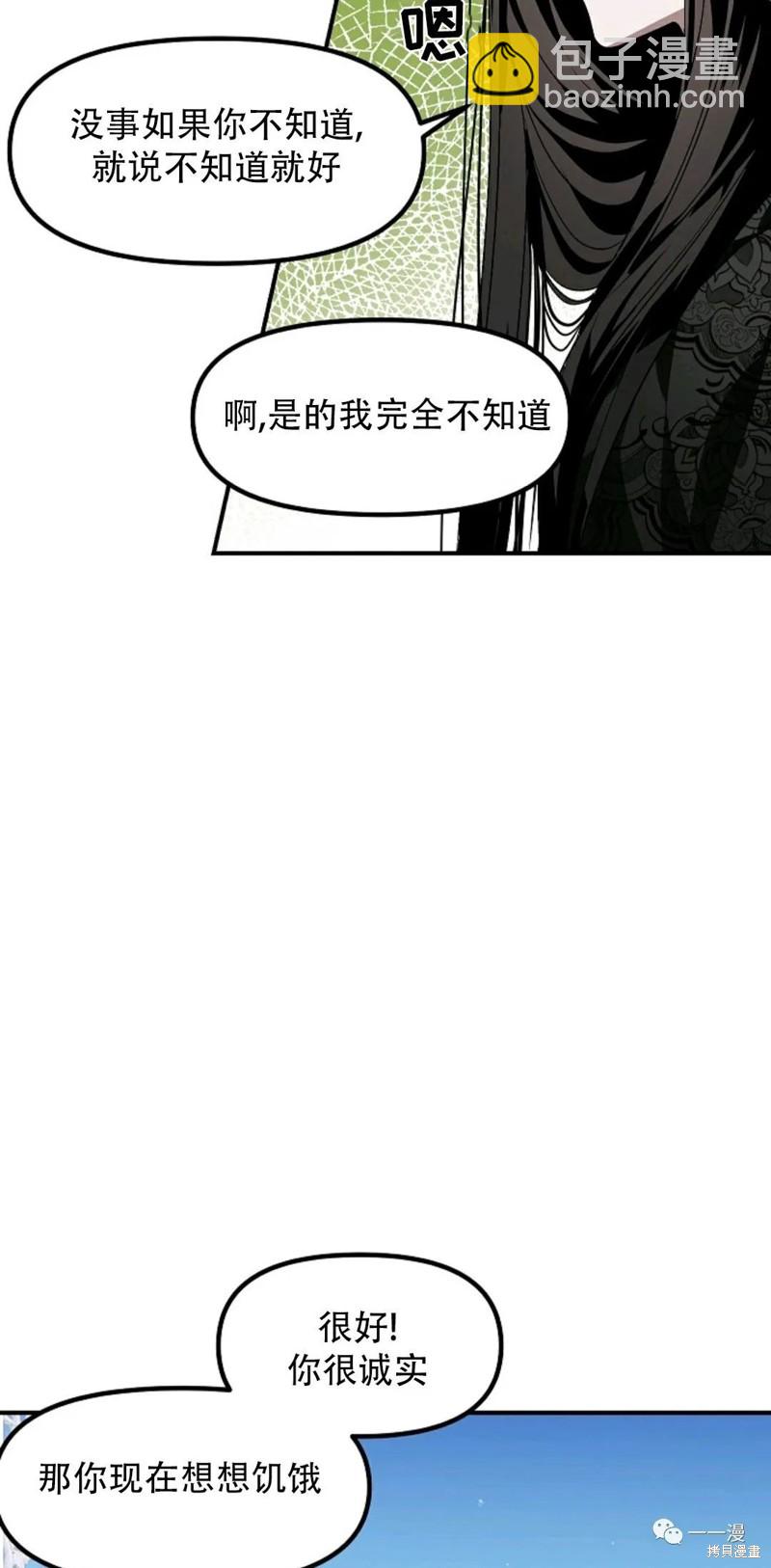 第68话21