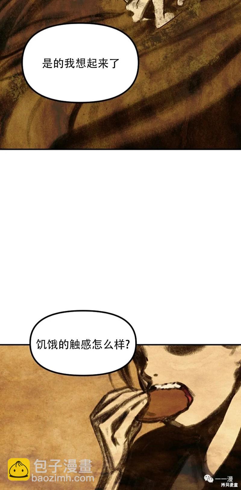 第68话23
