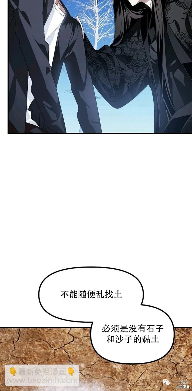 第68话26