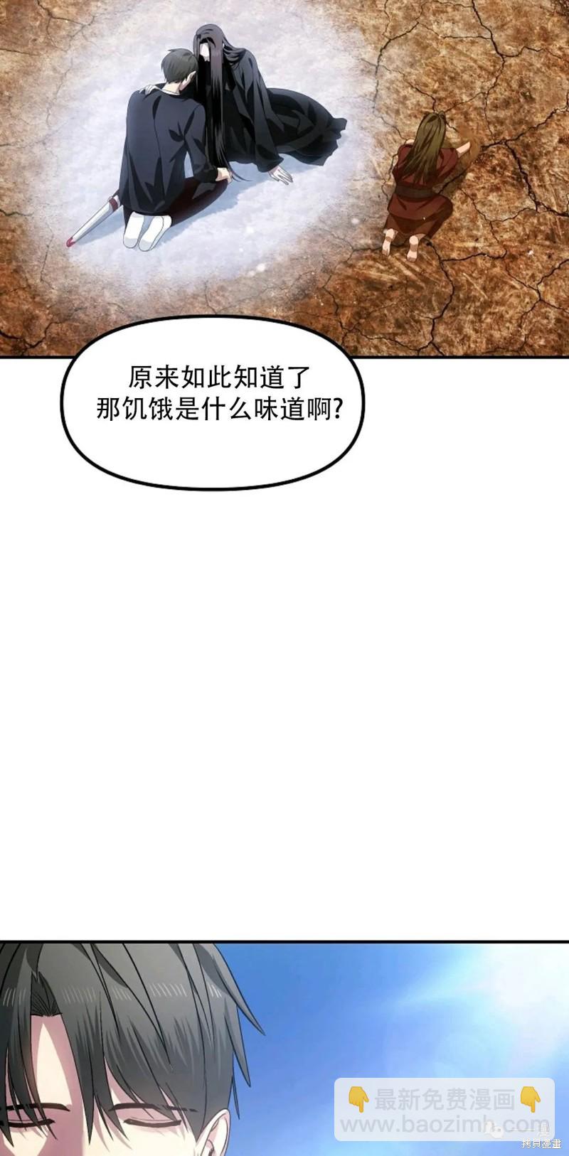 第68话27