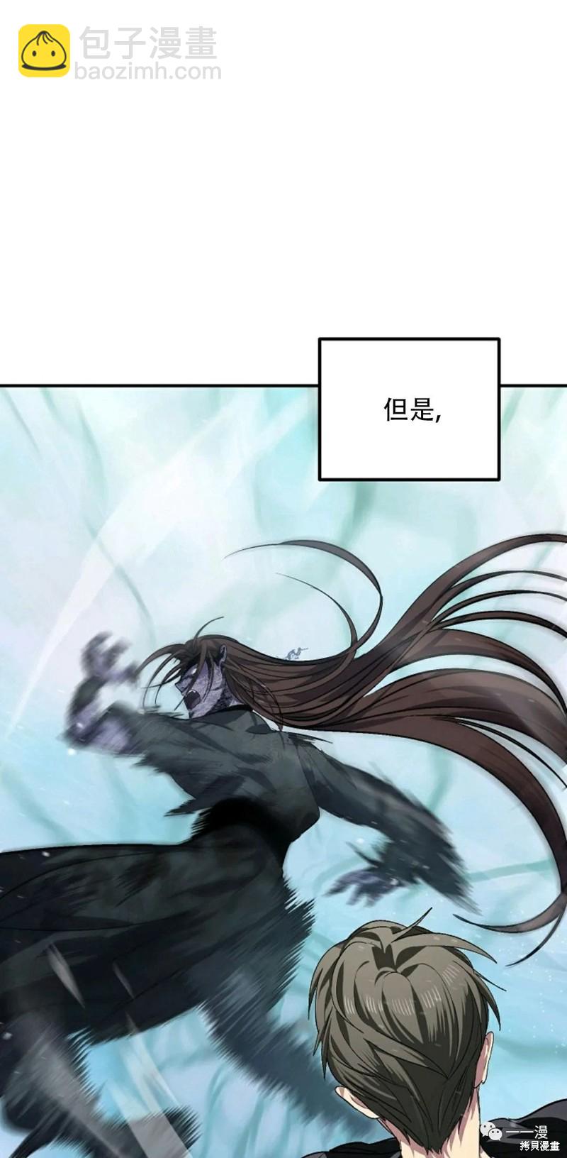 第68话3