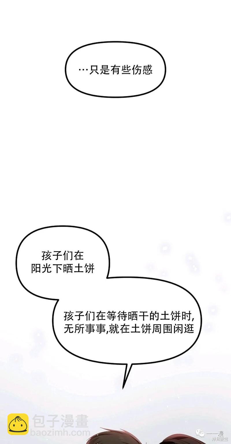 第68话30