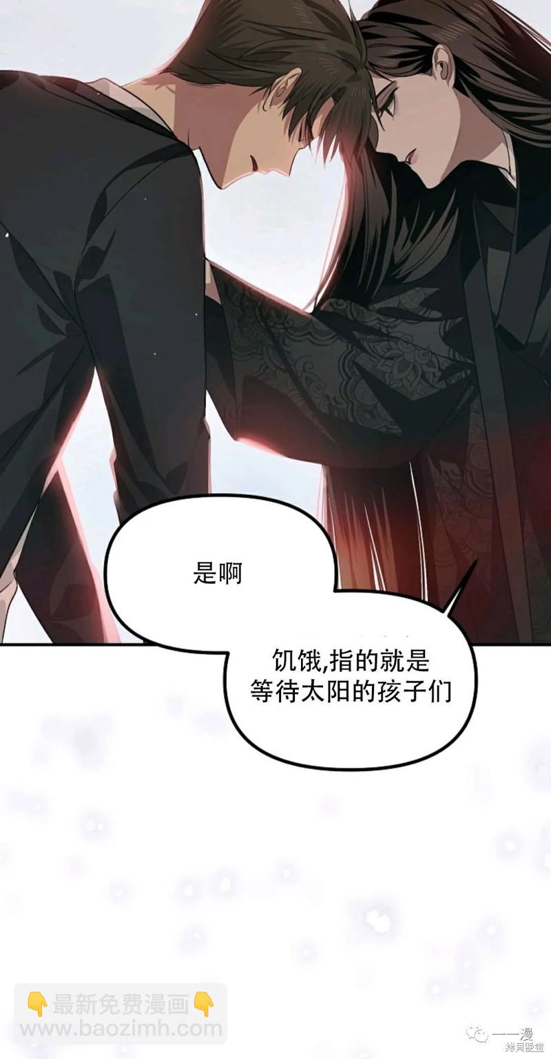 第68话31