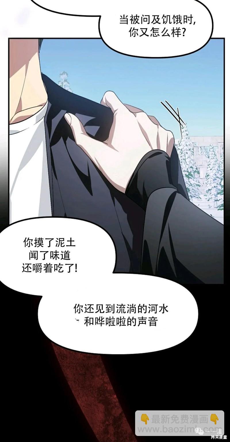 第68话33
