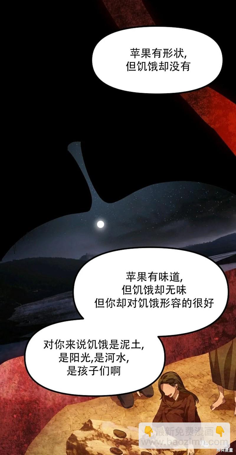 第68话34