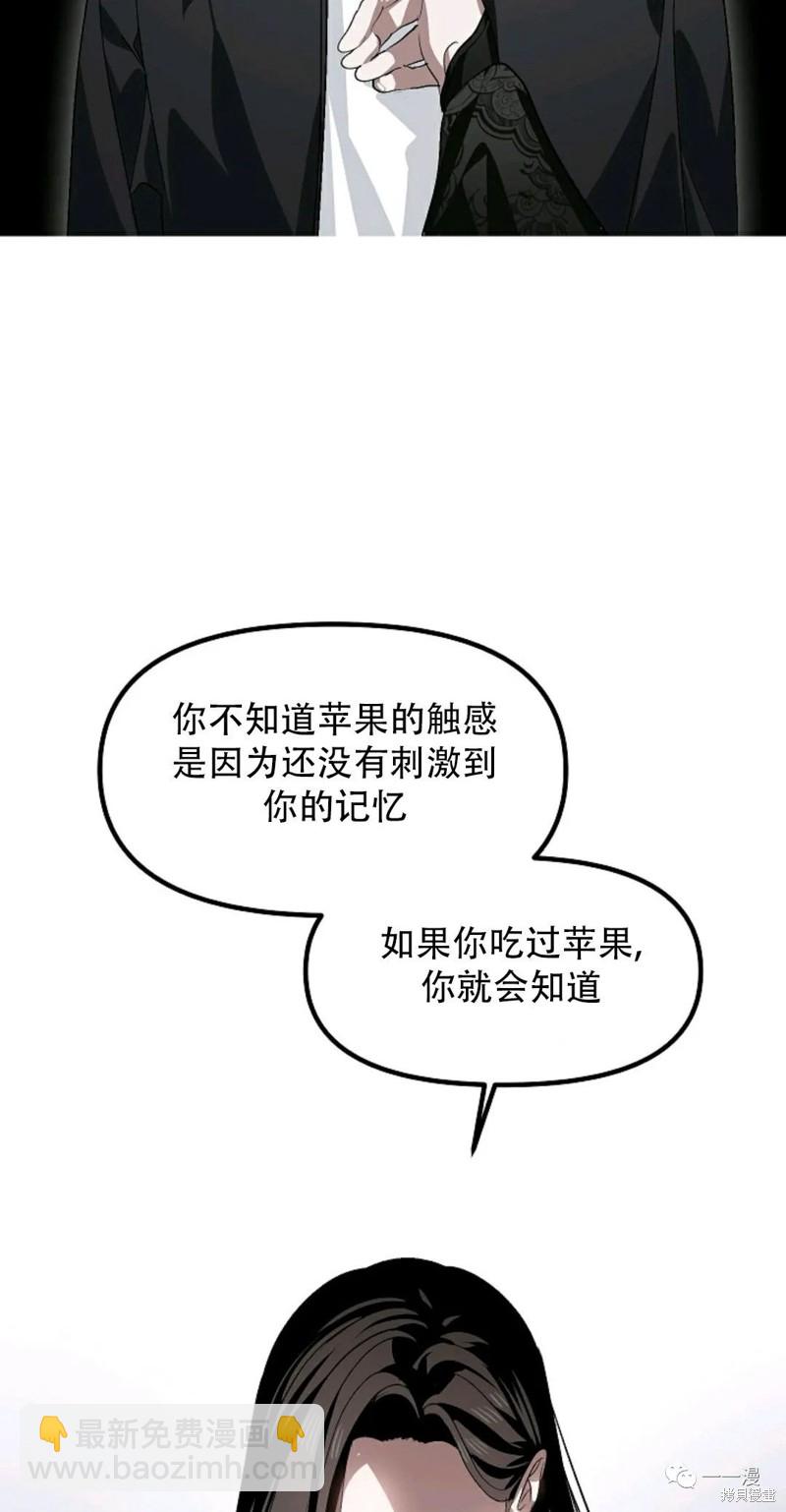 第68话36