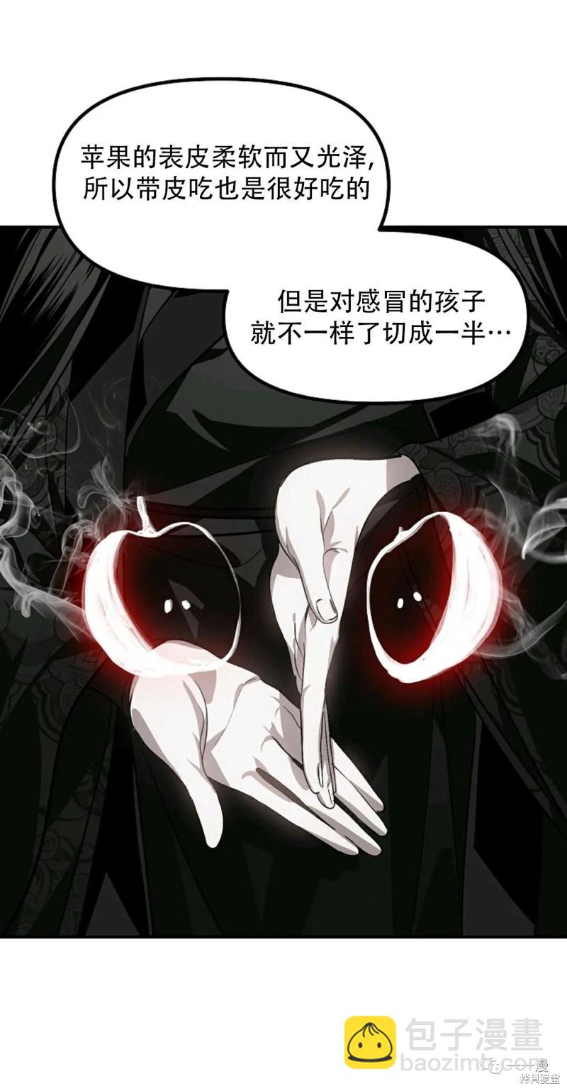 第68话38