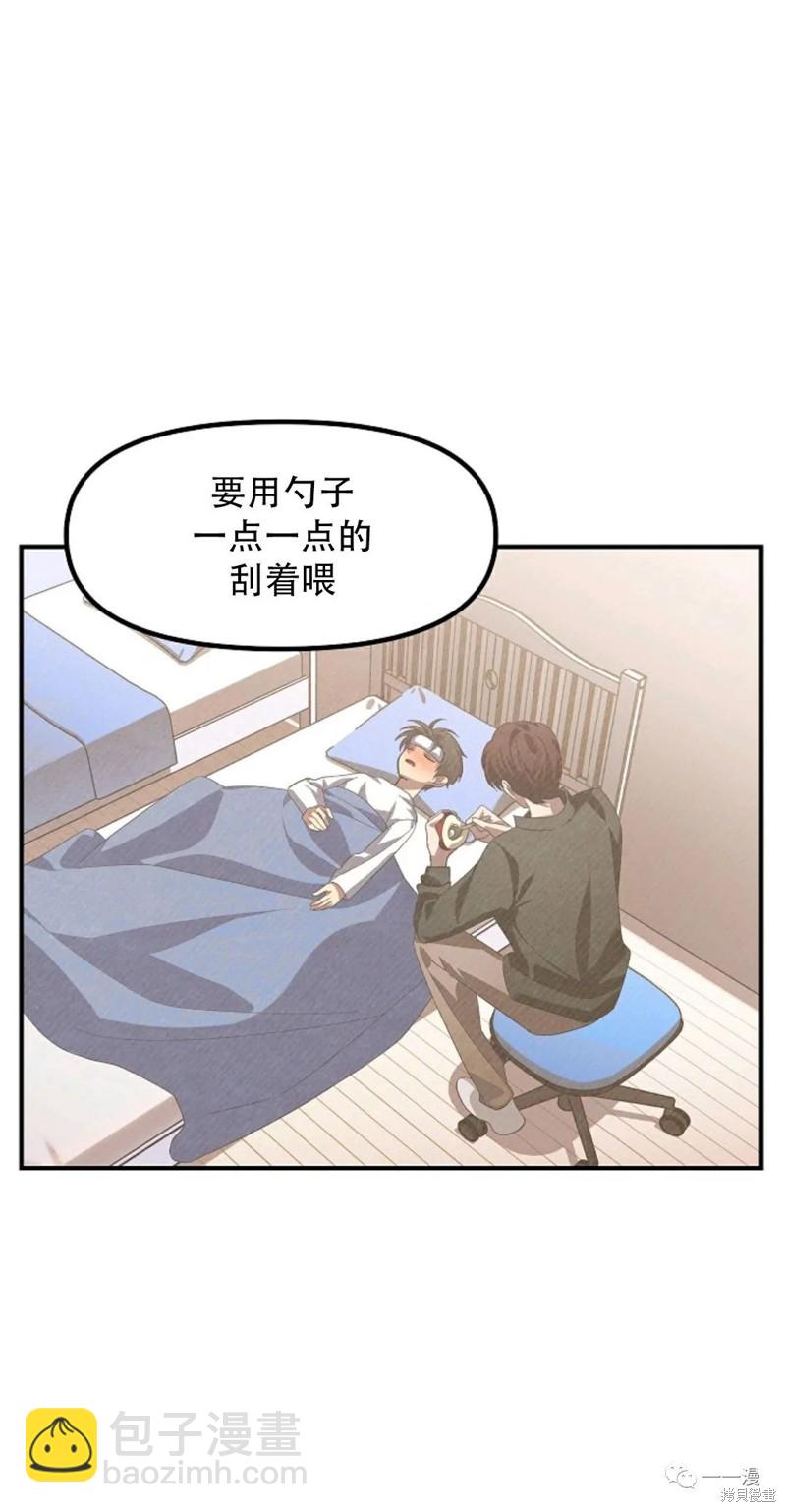 第68话39
