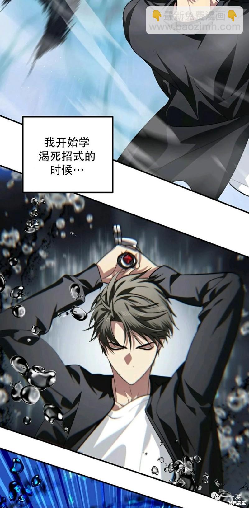 第68话4