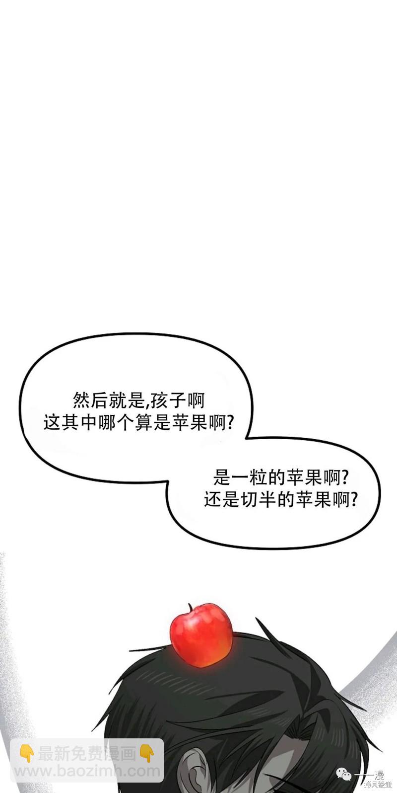 第68话43