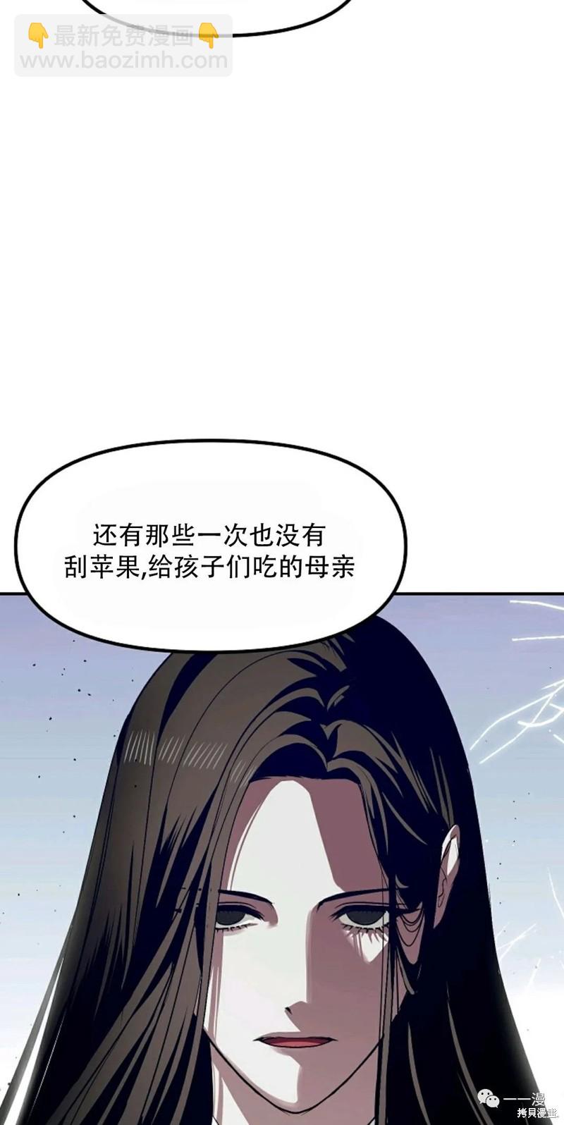第68话50