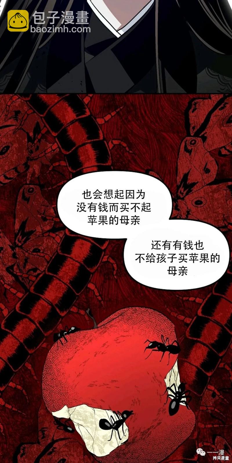 第68话51