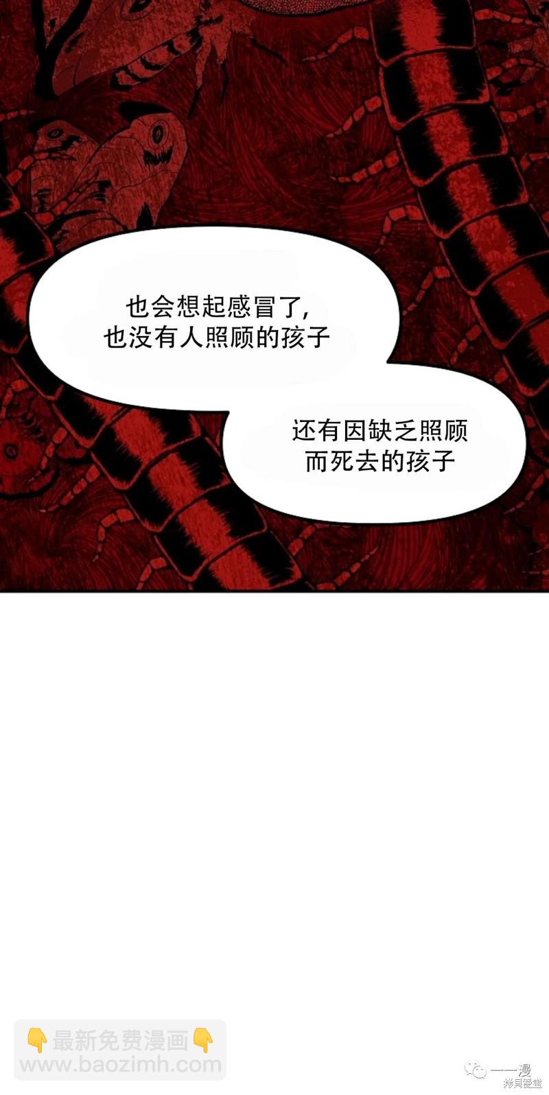 第68话52